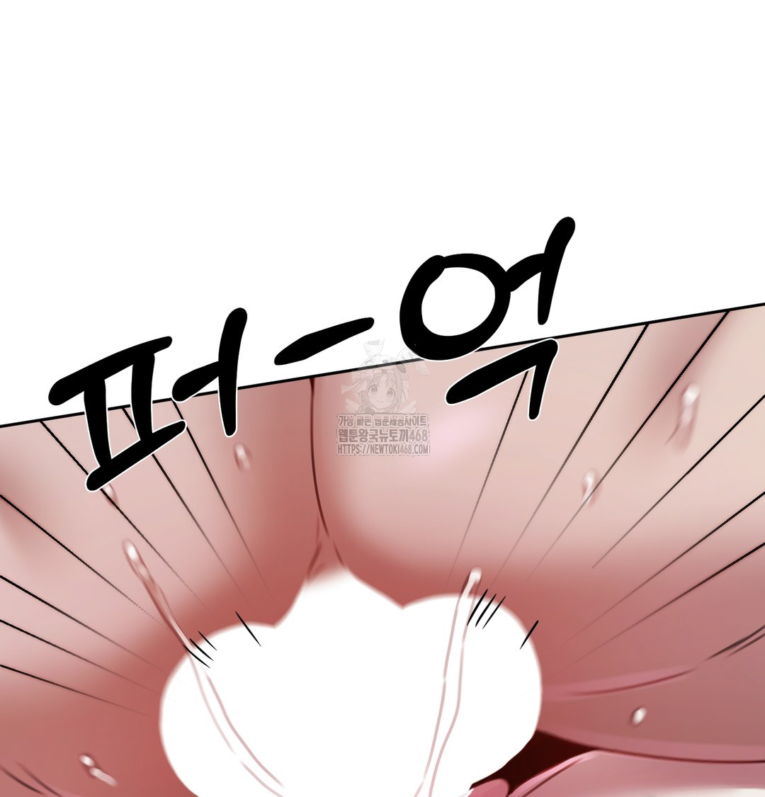 The Professor’s Secret Account Raw - Chapter 10 Page 15