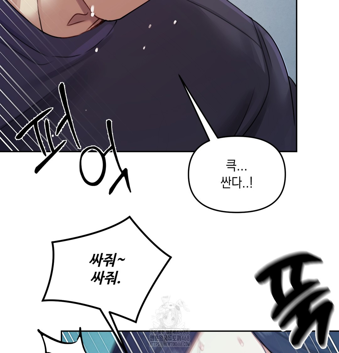 The Professor’s Secret Account Raw - Chapter 10 Page 25