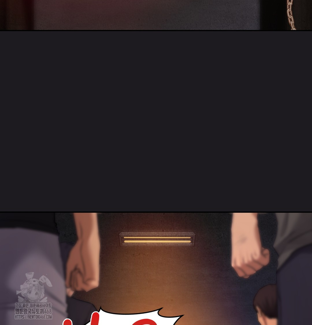 The Professor’s Secret Account Raw - Chapter 10 Page 78