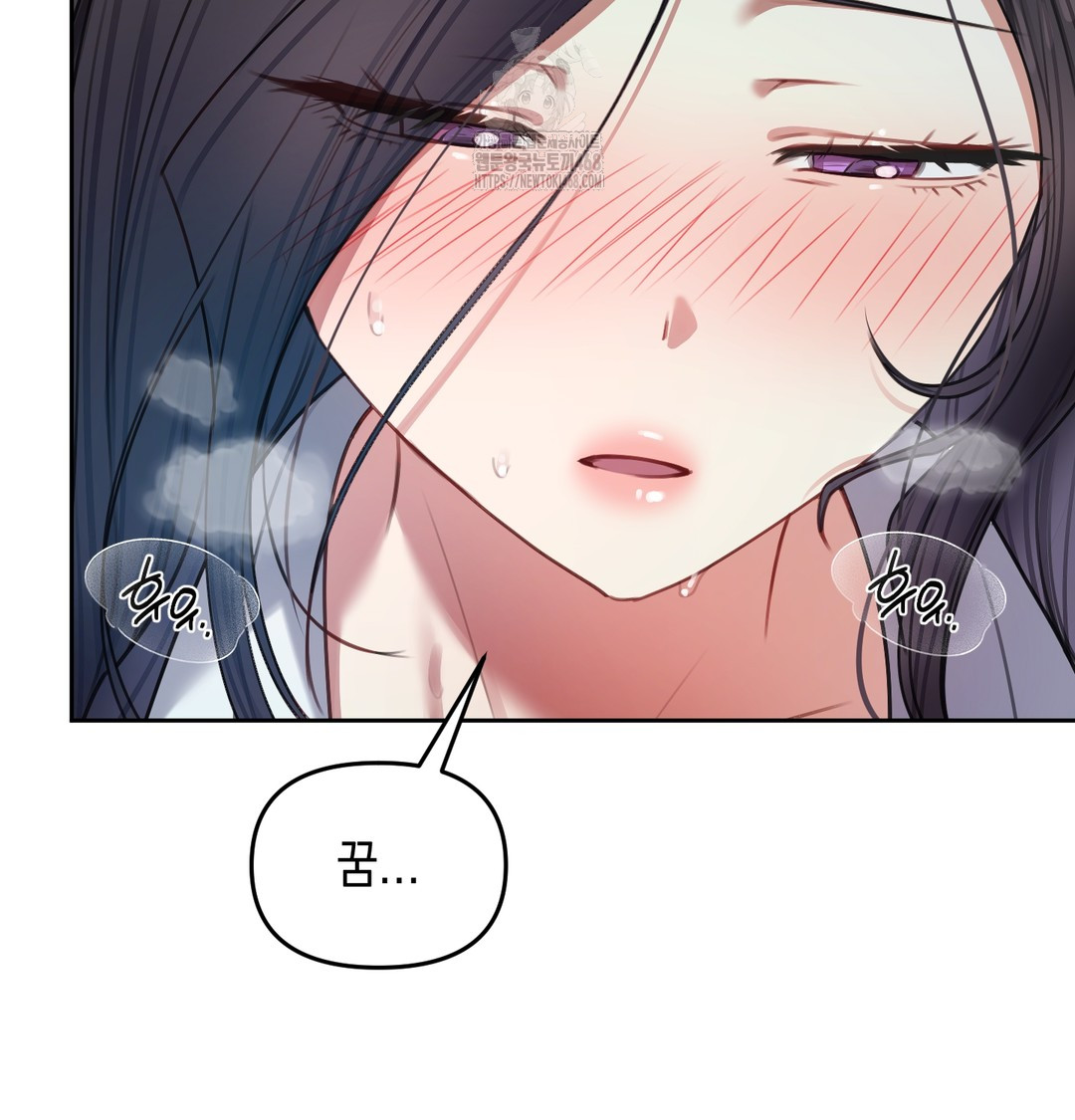 The Professor’s Secret Account Raw - Chapter 10 Page 88