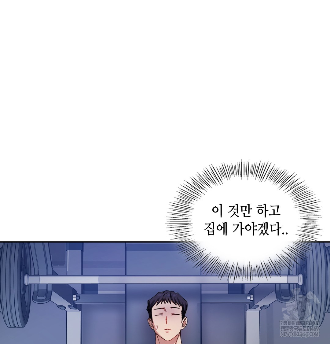 The Professor’s Secret Account Raw - Chapter 11 Page 114