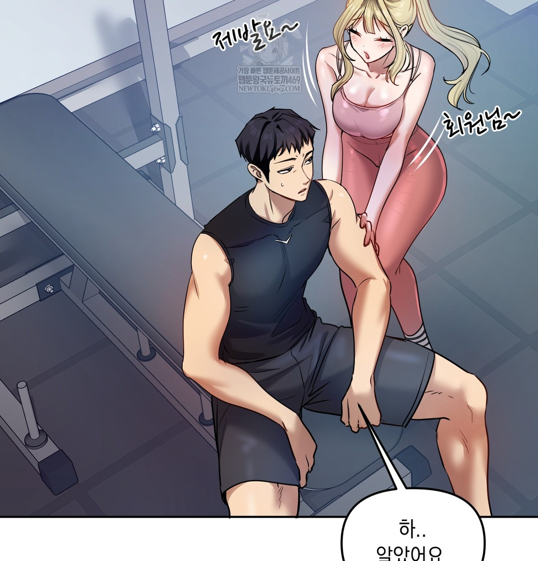 The Professor’s Secret Account Raw - Chapter 11 Page 125