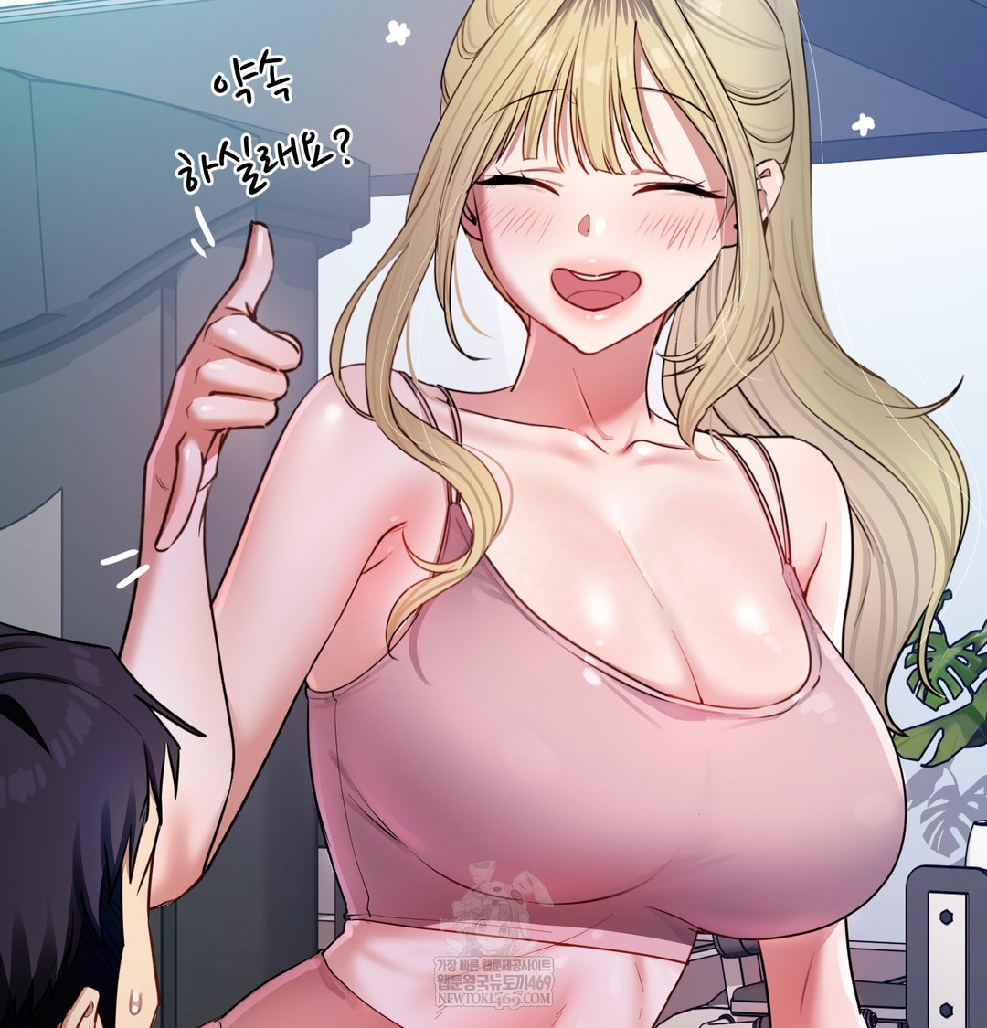 The Professor’s Secret Account Raw - Chapter 11 Page 127