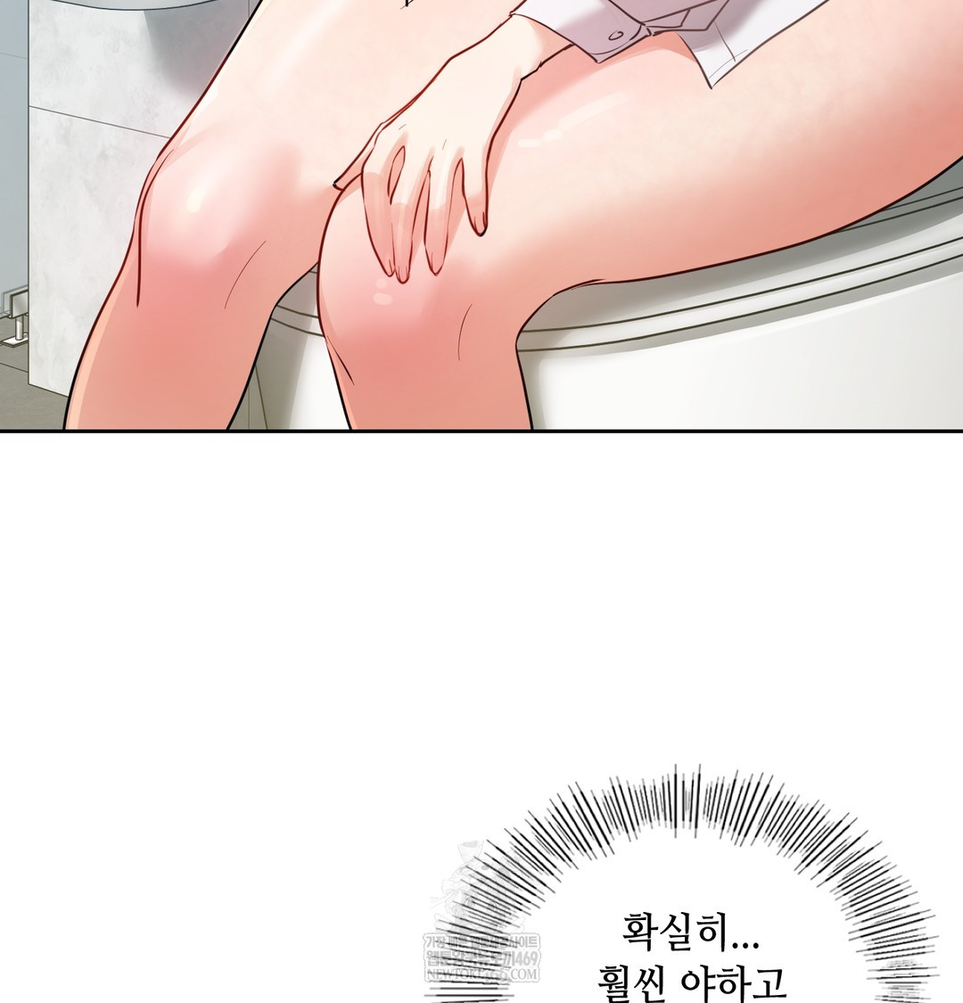 The Professor’s Secret Account Raw - Chapter 11 Page 143