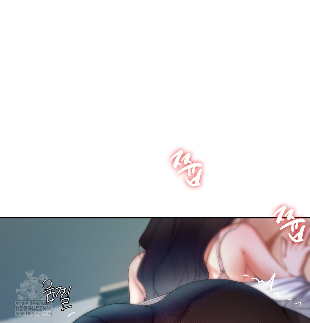 The Professor’s Secret Account Raw - Chapter 11 Page 31