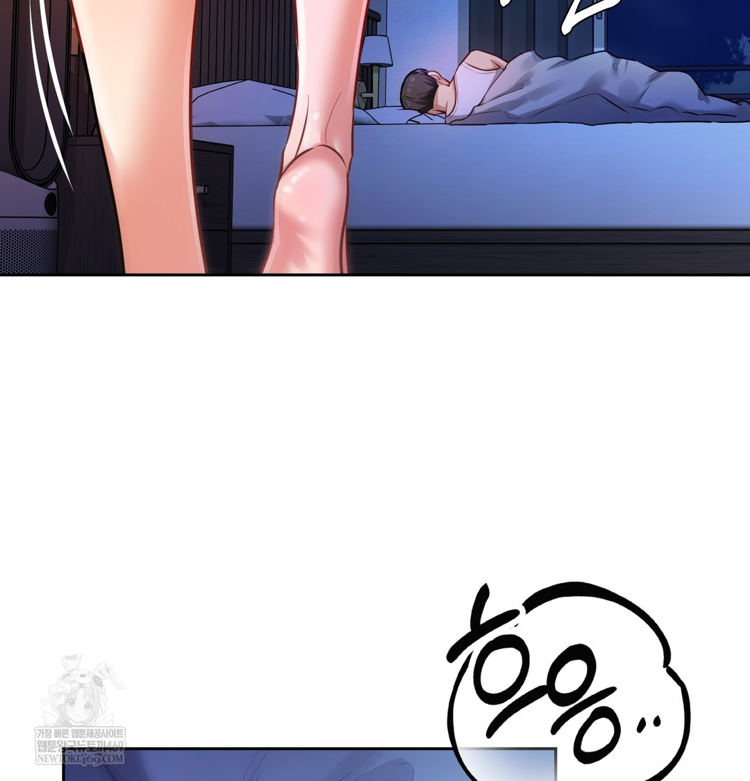 The Professor’s Secret Account Raw - Chapter 12 Page 13