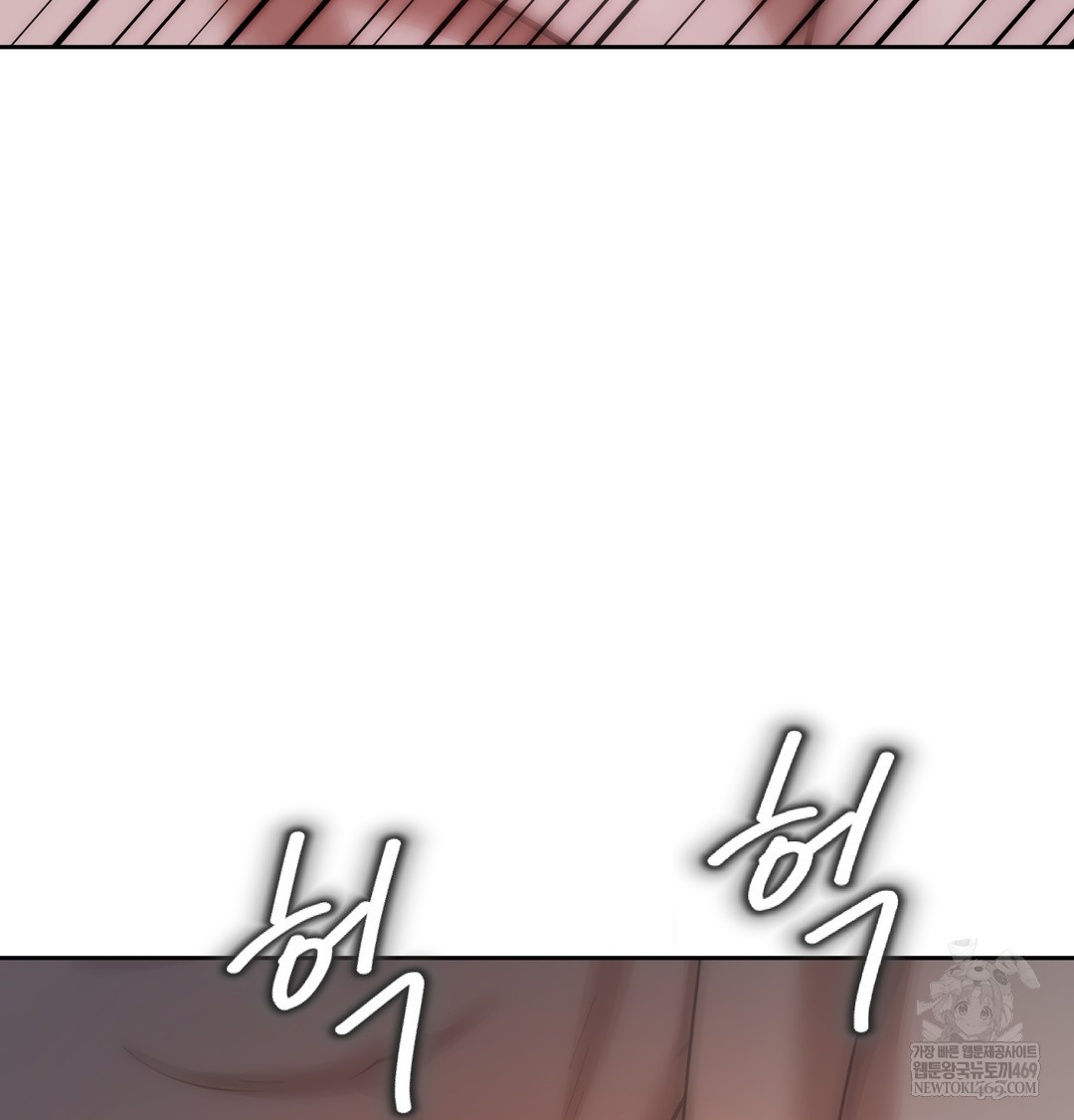 The Professor’s Secret Account Raw - Chapter 12 Page 149