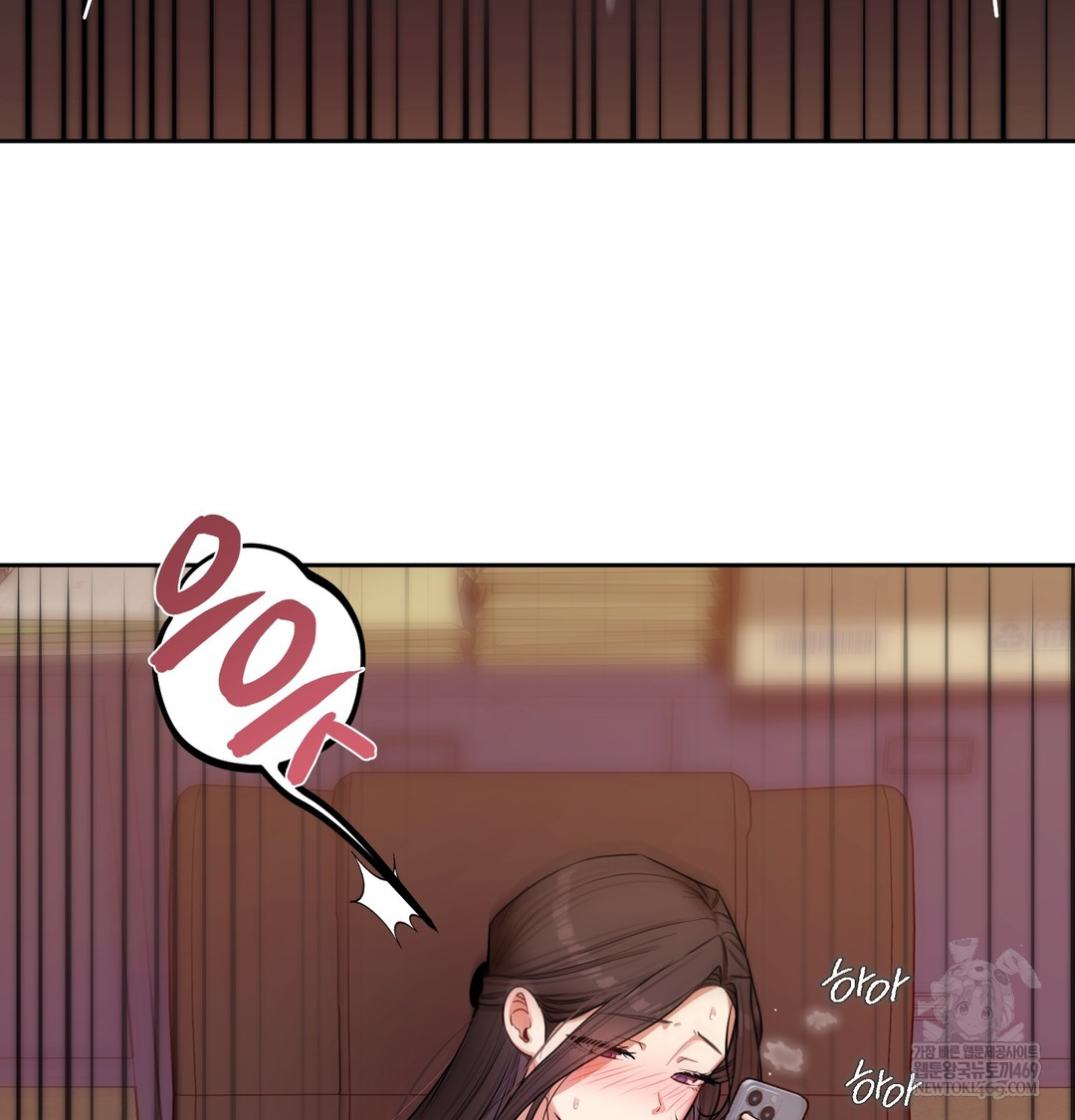 The Professor’s Secret Account Raw - Chapter 12 Page 80