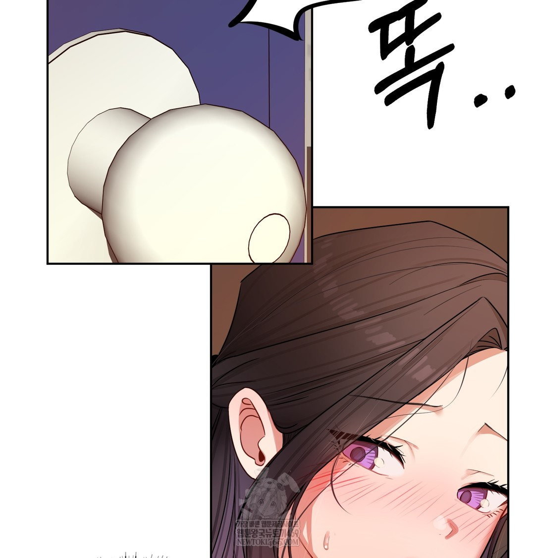 The Professor’s Secret Account Raw - Chapter 12 Page 84