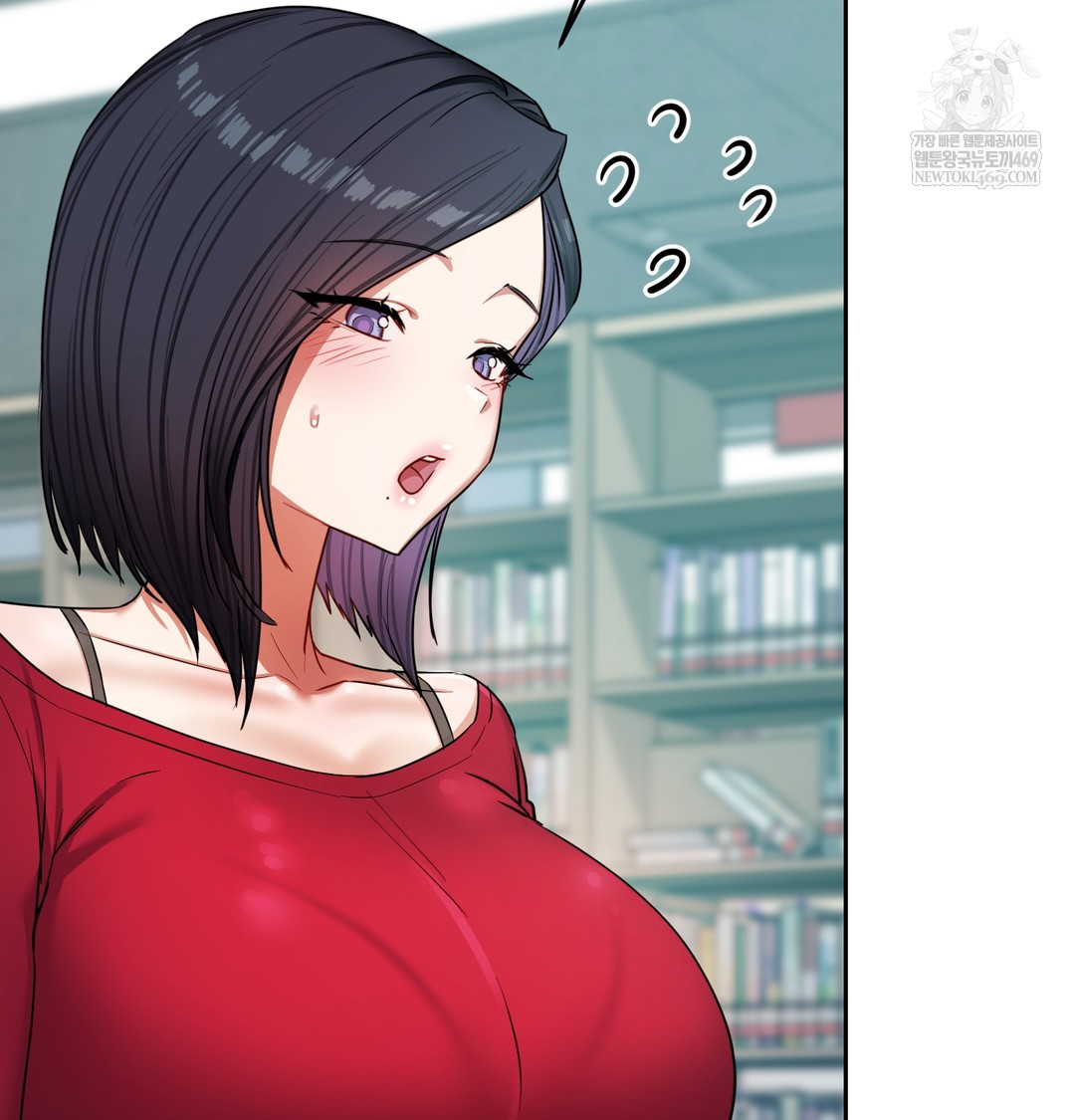 The Professor’s Secret Account Raw - Chapter 13 Page 104