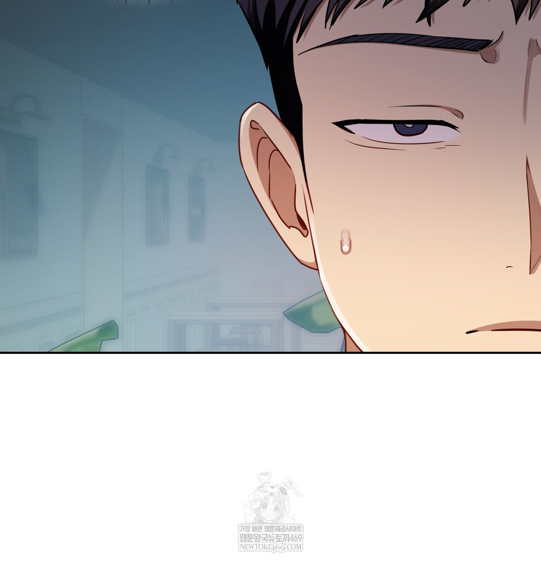 The Professor’s Secret Account Raw - Chapter 13 Page 17