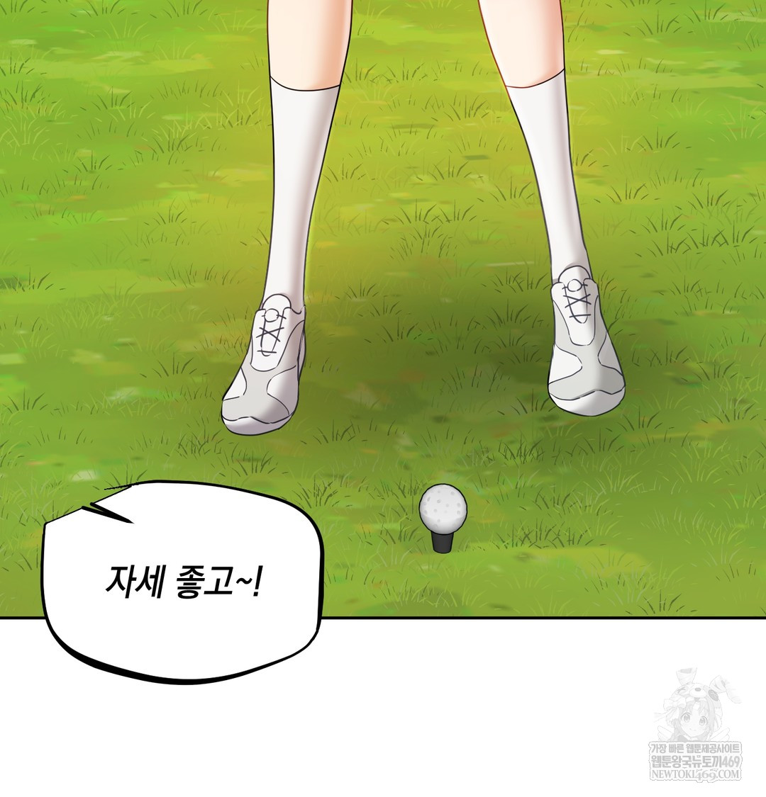 The Professor’s Secret Account Raw - Chapter 13 Page 51