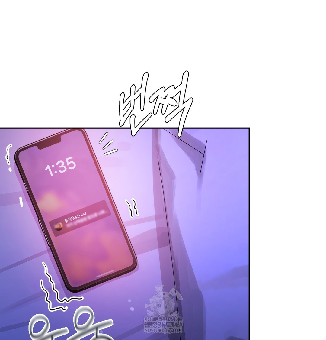 The Professor’s Secret Account Raw - Chapter 14 Page 138