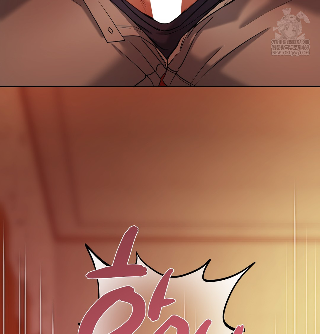 The Professor’s Secret Account Raw - Chapter 14 Page 18