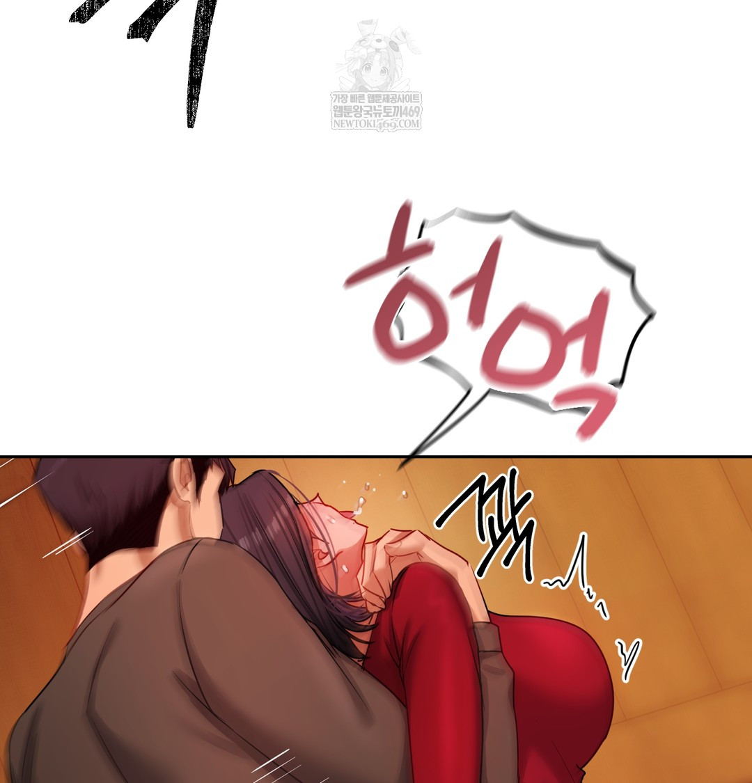 The Professor’s Secret Account Raw - Chapter 14 Page 59