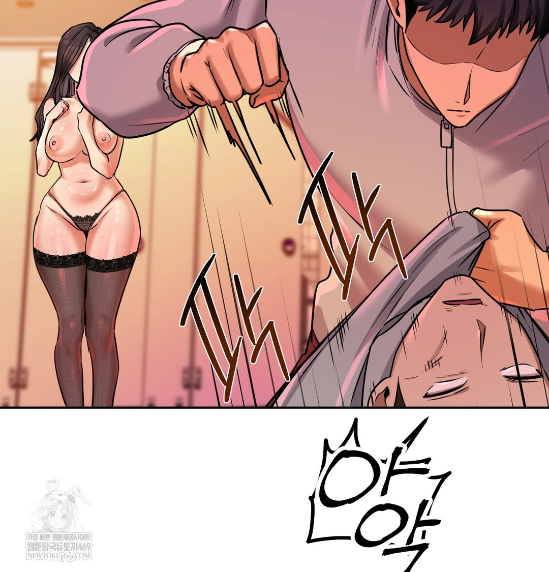 The Professor’s Secret Account Raw - Chapter 15 Page 101