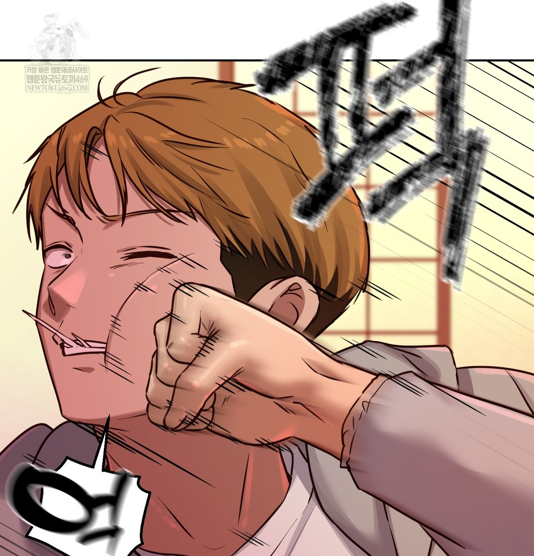 The Professor’s Secret Account Raw - Chapter 15 Page 95