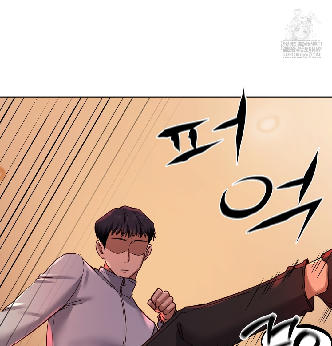 The Professor’s Secret Account Raw - Chapter 15 Page 98