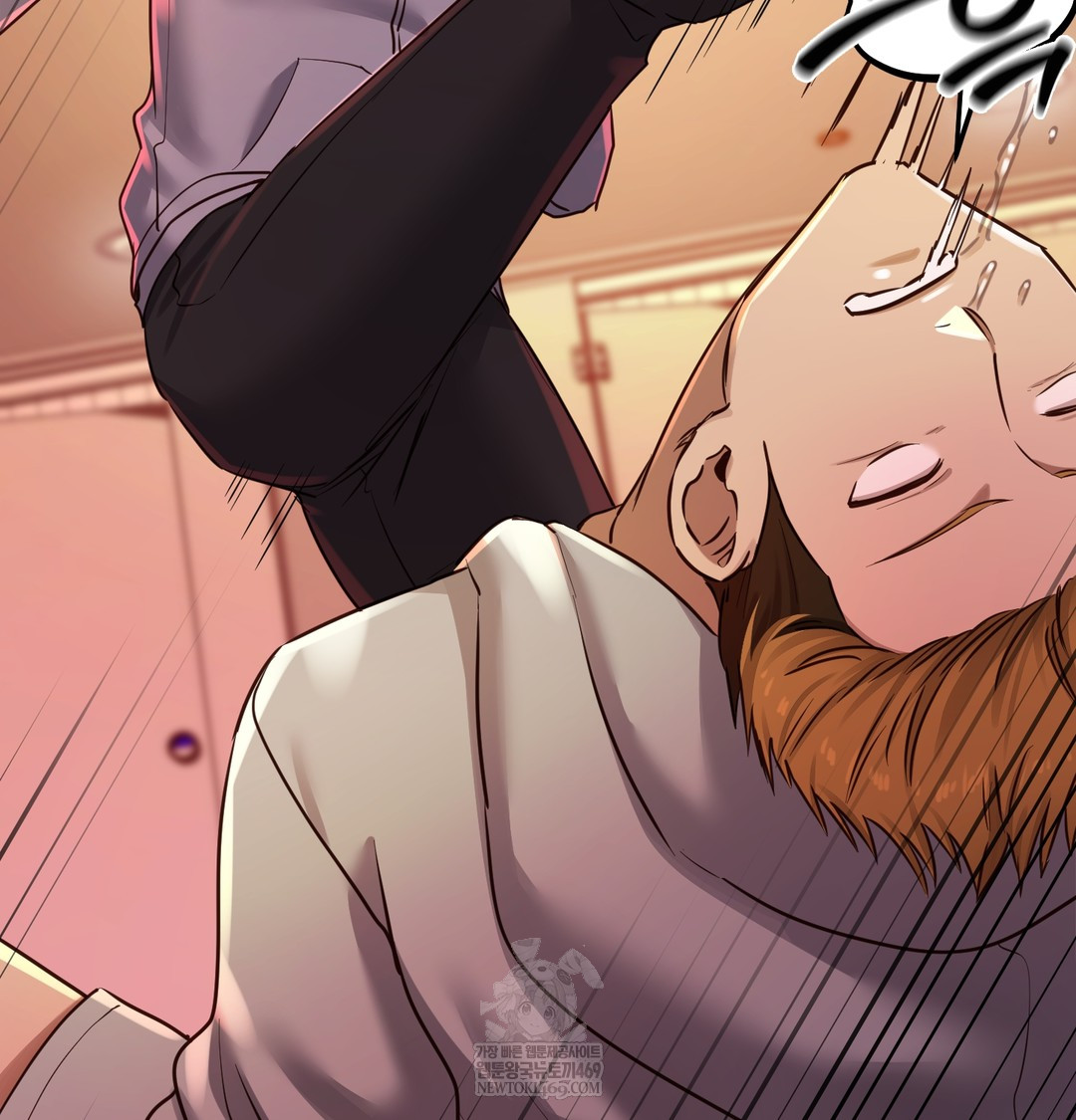 The Professor’s Secret Account Raw - Chapter 15 Page 99