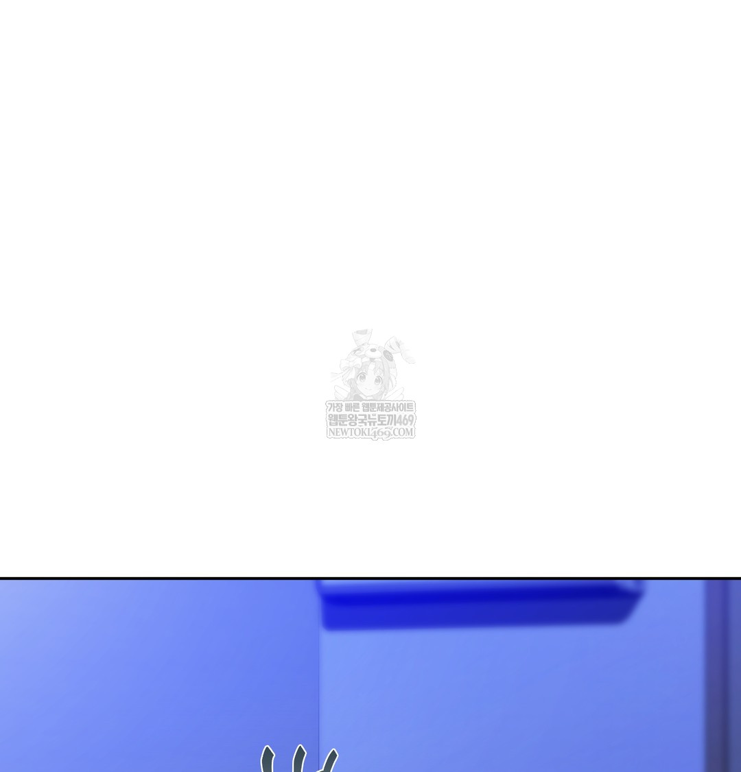 The Professor’s Secret Account Raw - Chapter 16 Page 116