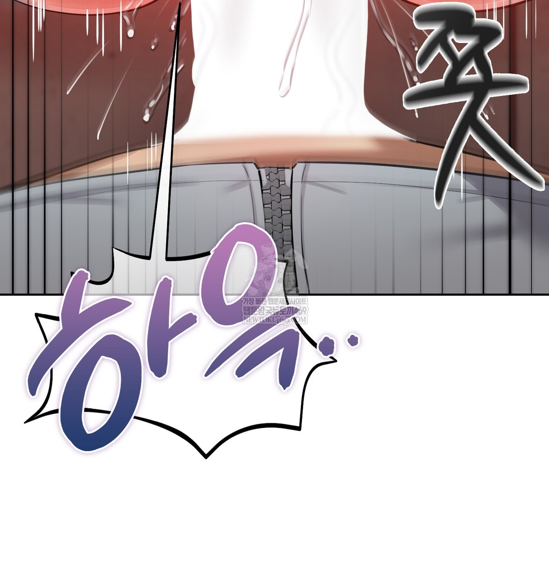 The Professor’s Secret Account Raw - Chapter 16 Page 42