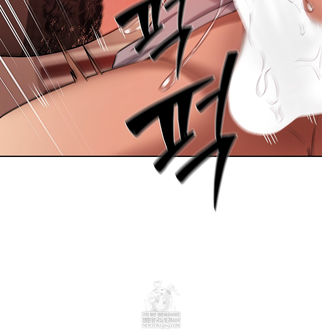 The Professor’s Secret Account Raw - Chapter 16 Page 77