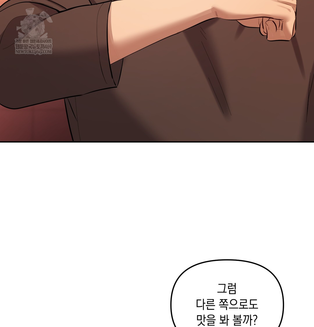 The Professor’s Secret Account Raw - Chapter 18 Page 62