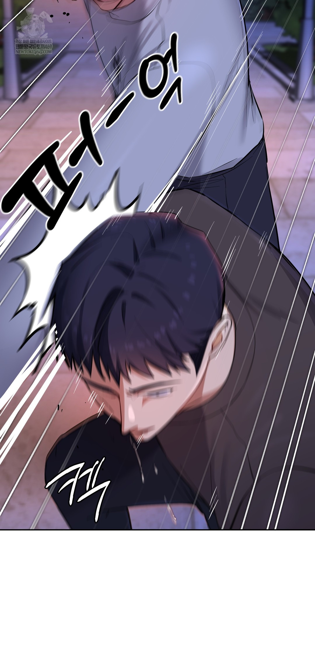 The Professor’s Secret Account Raw - Chapter 19 Page 17