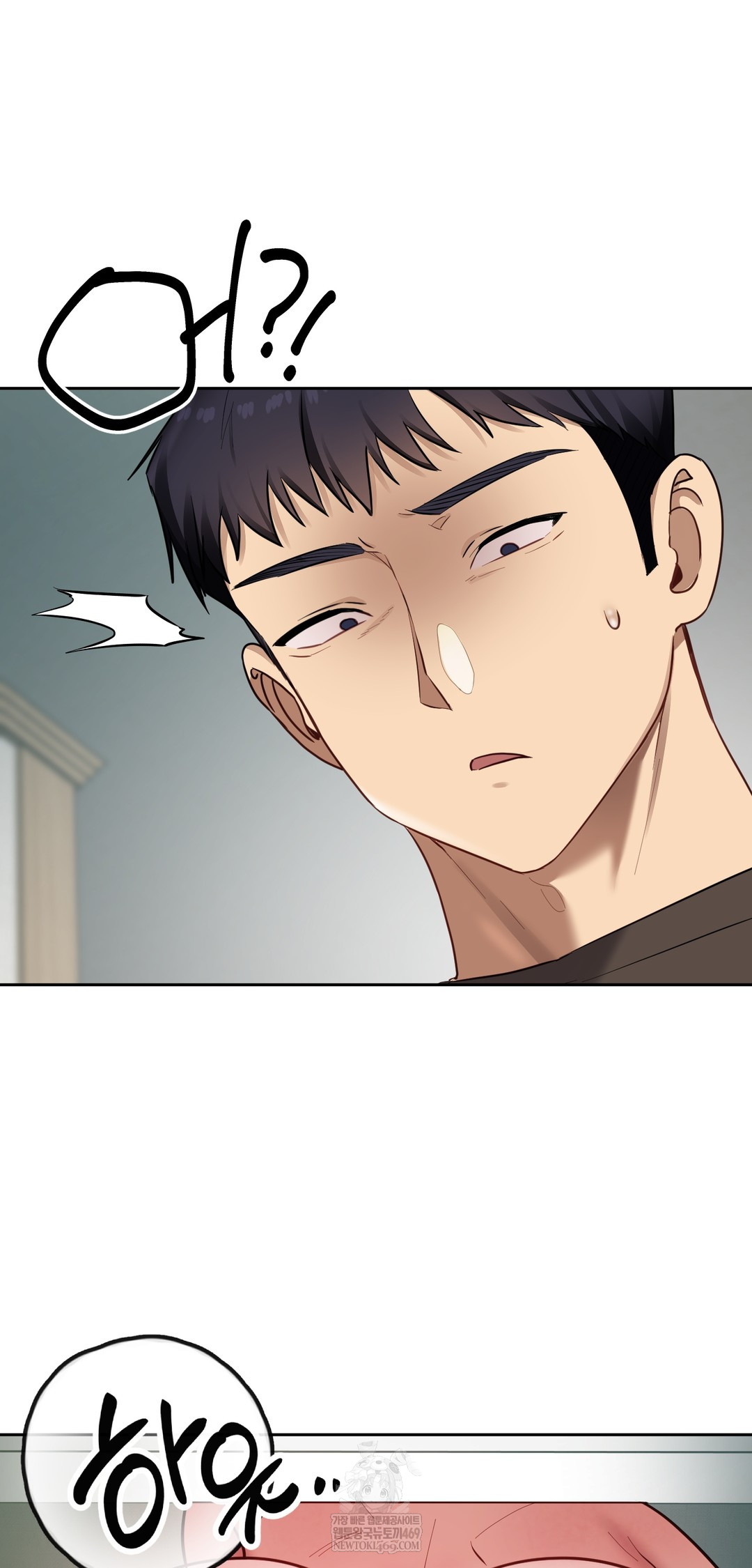 The Professor’s Secret Account Raw - Chapter 19 Page 64