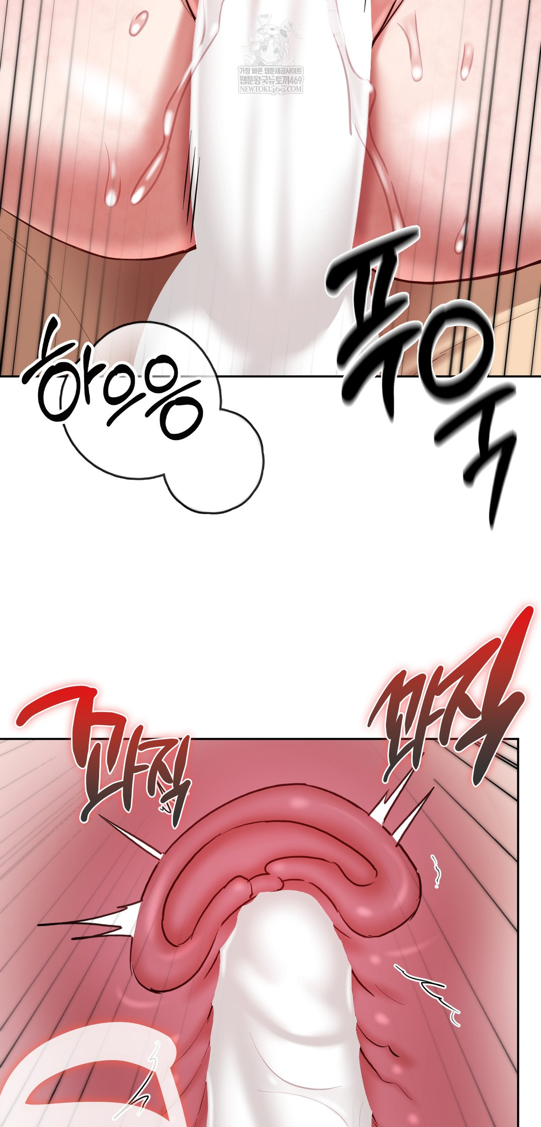 The Professor’s Secret Account Raw - Chapter 20 Page 11