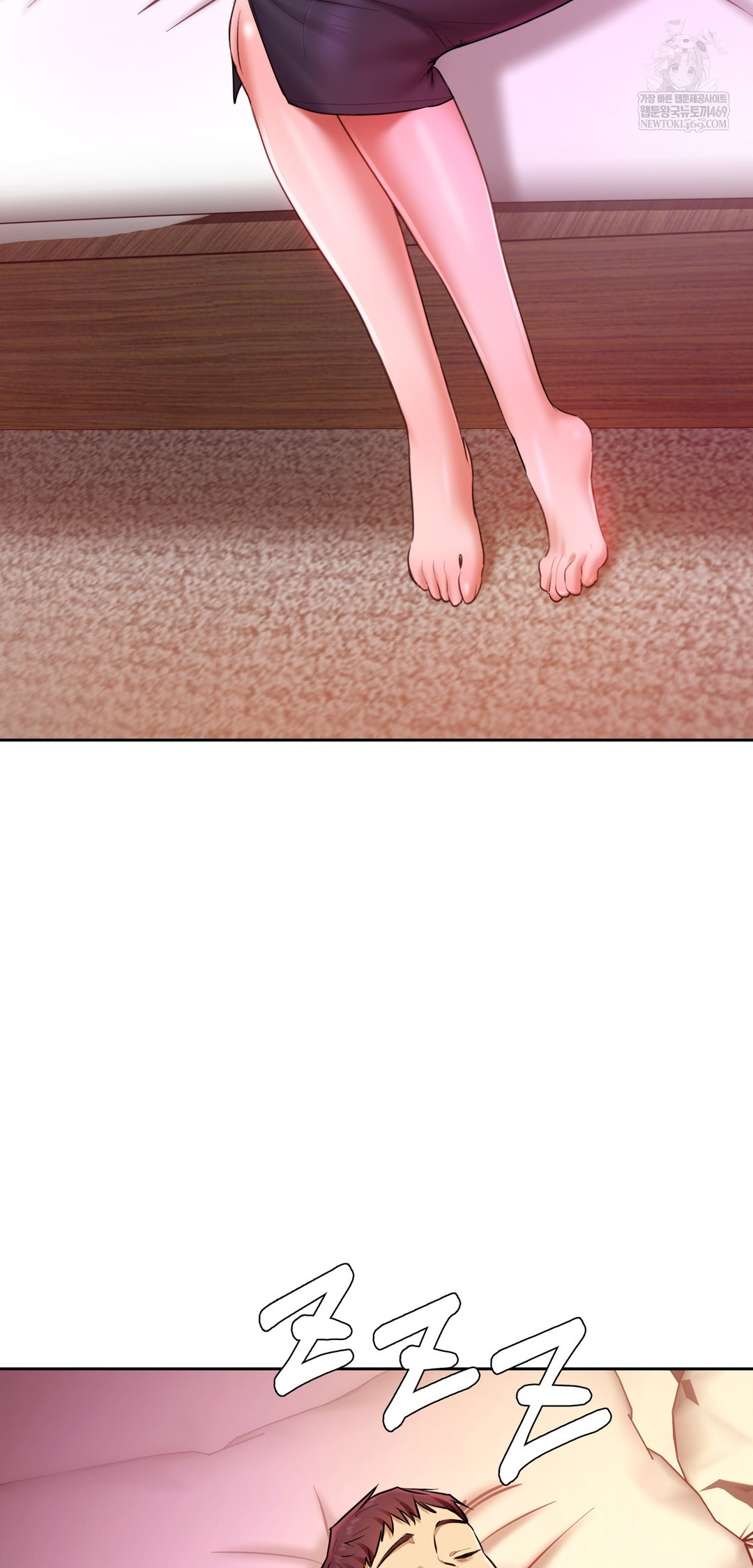 The Professor’s Secret Account Raw - Chapter 20 Page 71