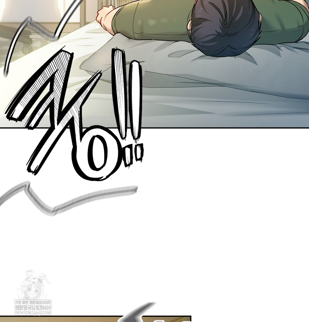 The Professor’s Secret Account Raw - Chapter 23 Page 45