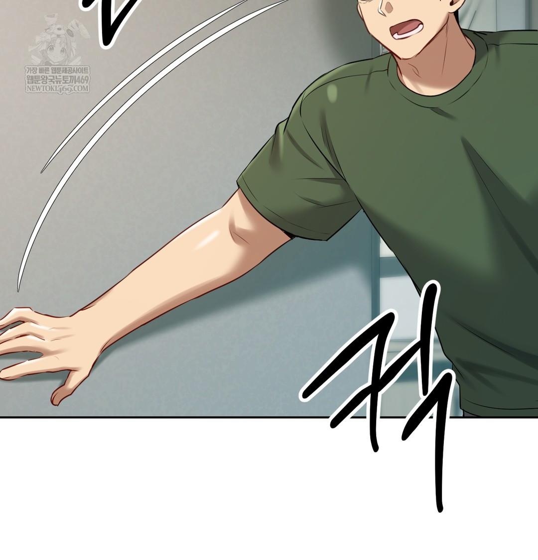 The Professor’s Secret Account Raw - Chapter 23 Page 52