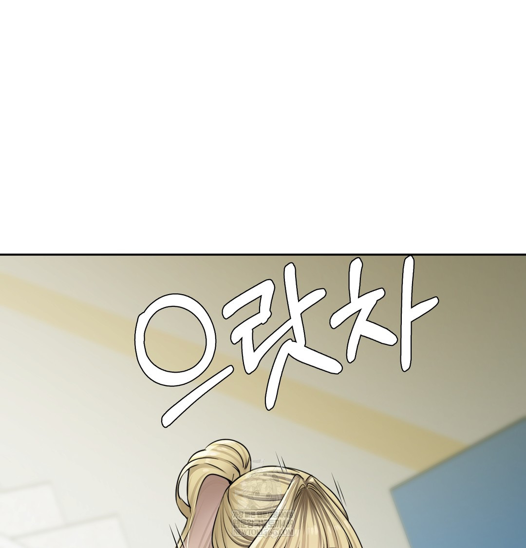 The Professor’s Secret Account Raw - Chapter 23 Page 53