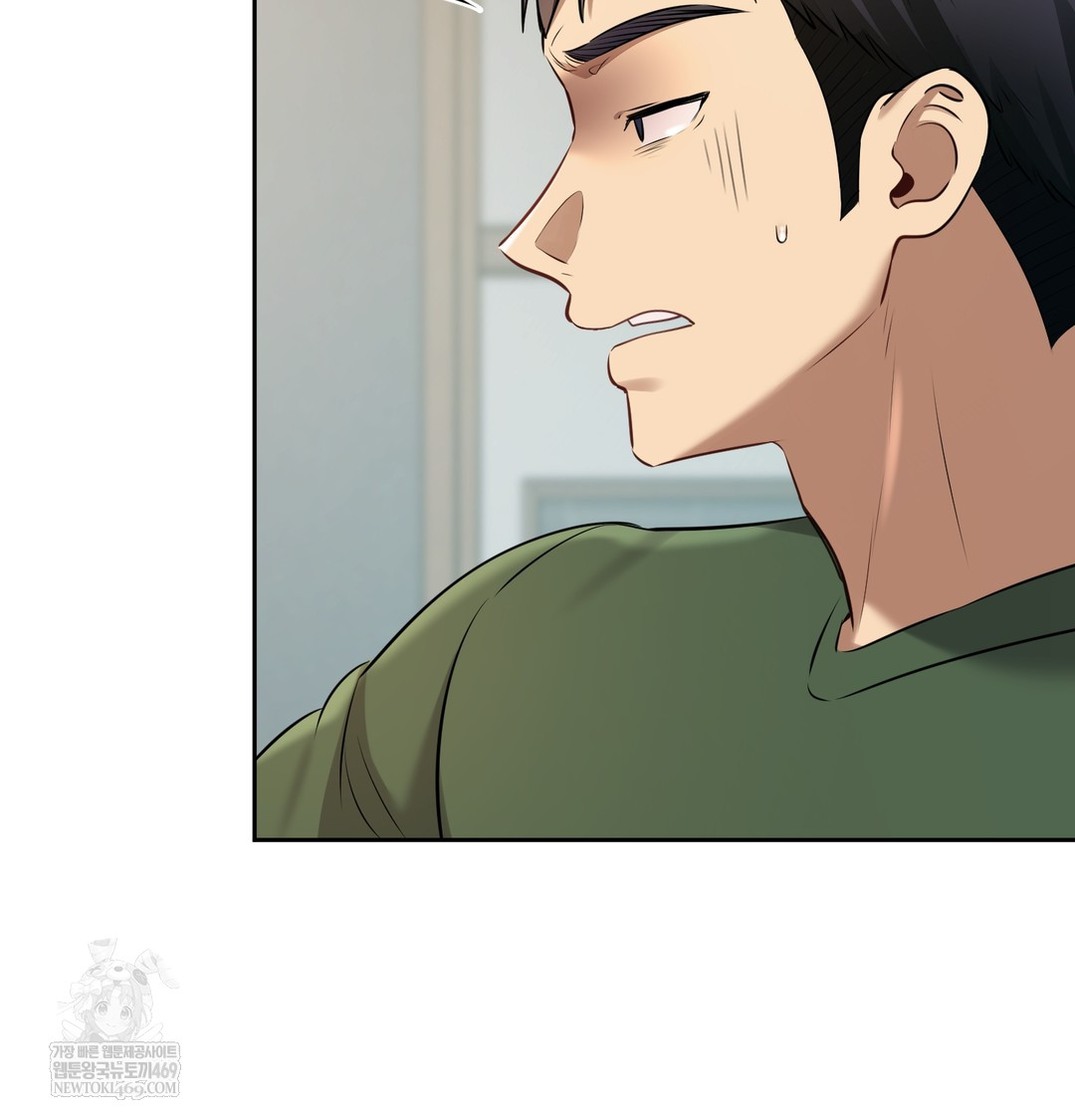 The Professor’s Secret Account Raw - Chapter 23 Page 59