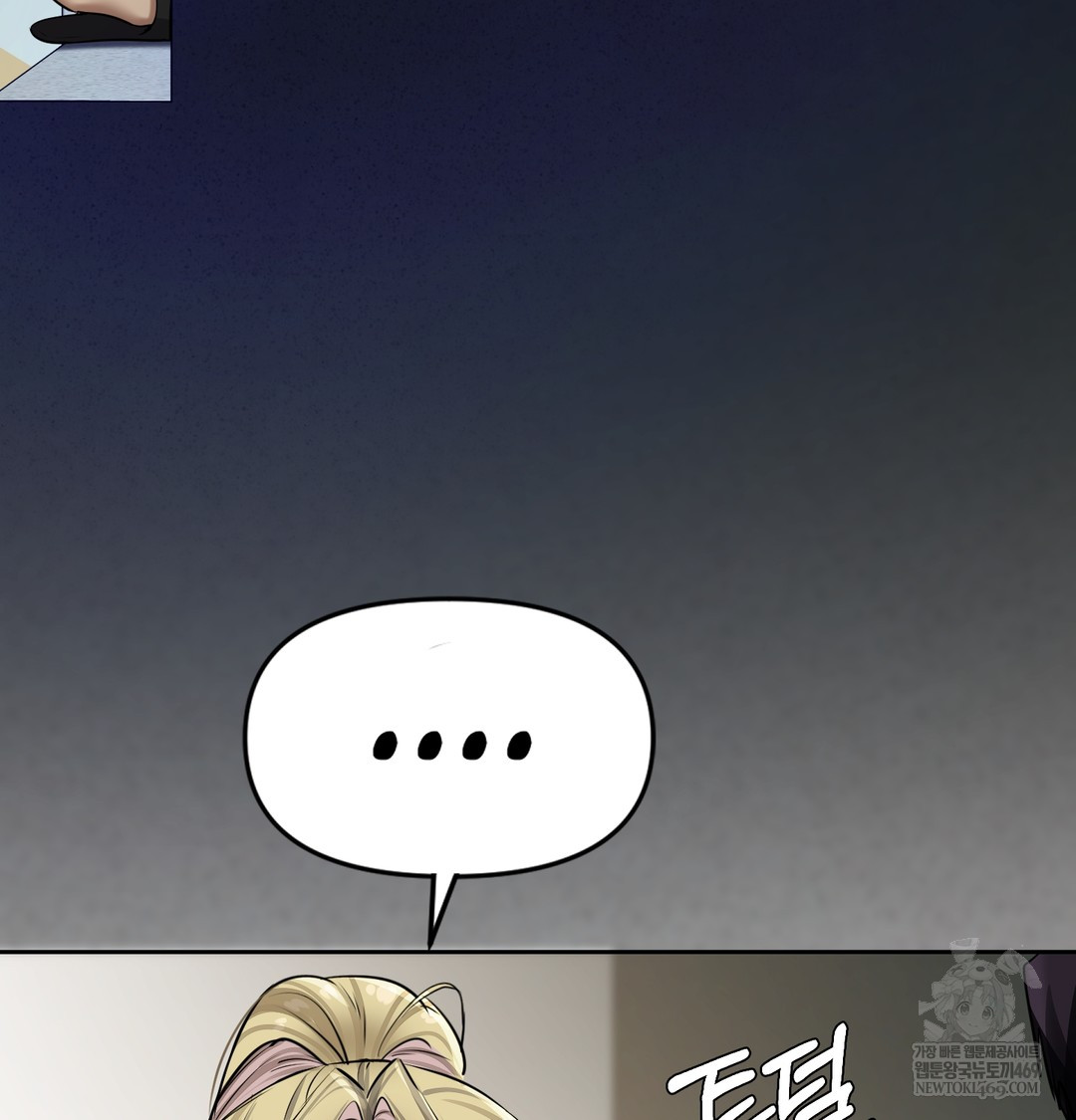 The Professor’s Secret Account Raw - Chapter 23 Page 86