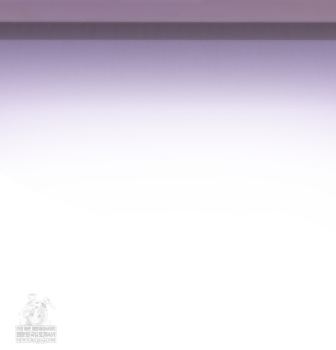 The Professor’s Secret Account Raw - Chapter 25 Page 138