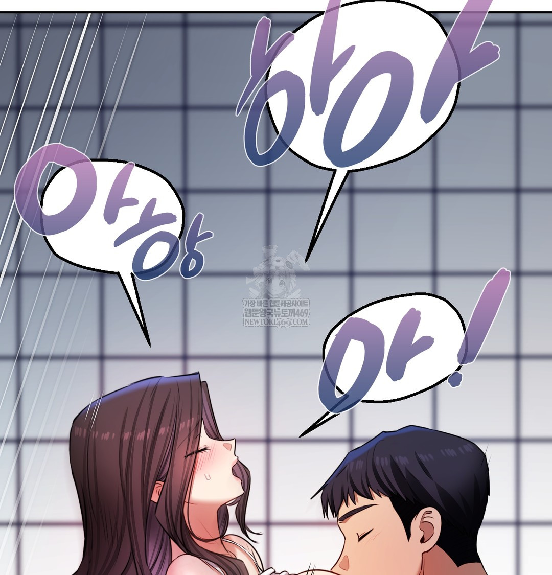 The Professor’s Secret Account Raw - Chapter 25 Page 17