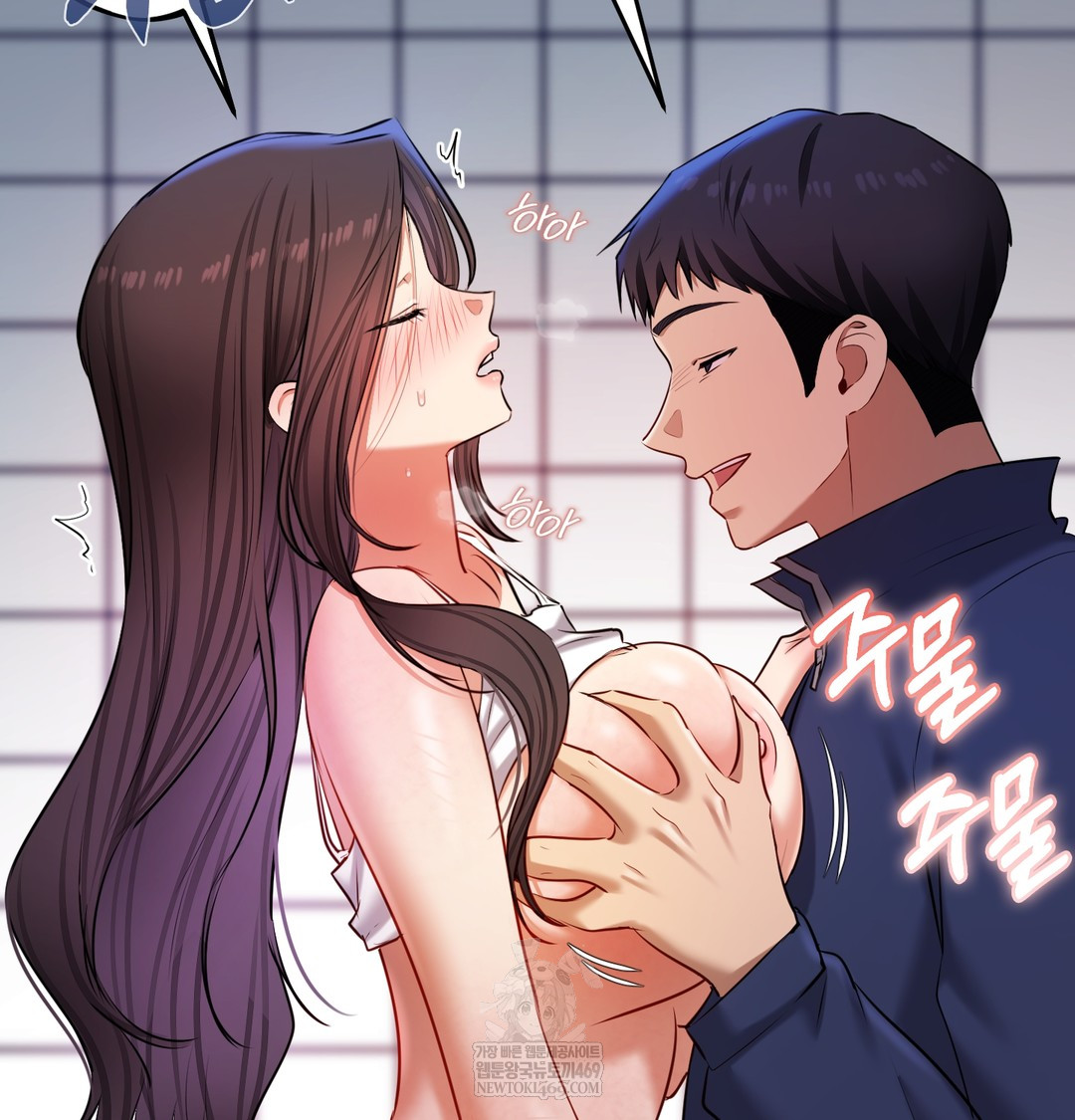 The Professor’s Secret Account Raw - Chapter 25 Page 9