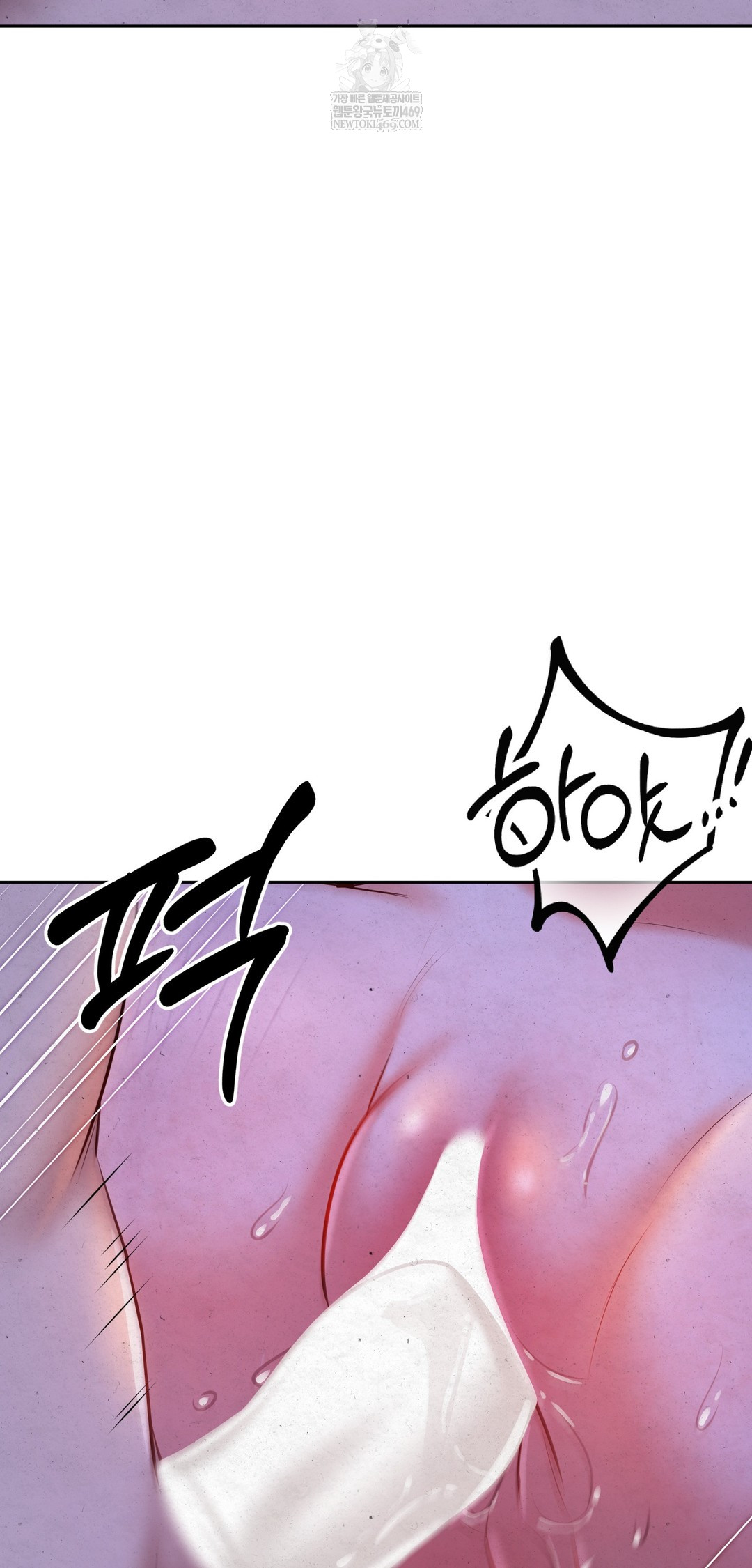 The Professor’s Secret Account Raw - Chapter 26 Page 60