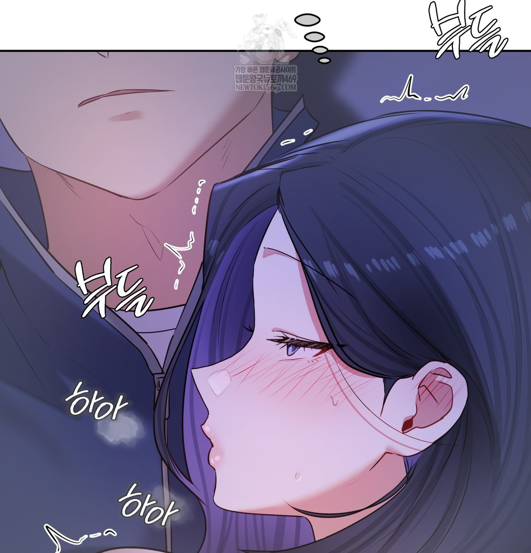 The Professor’s Secret Account Raw - Chapter 27 Page 109