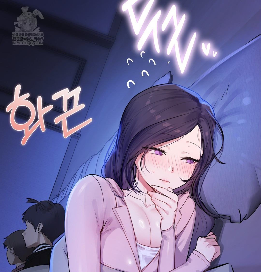 The Professor’s Secret Account Raw - Chapter 27 Page 138