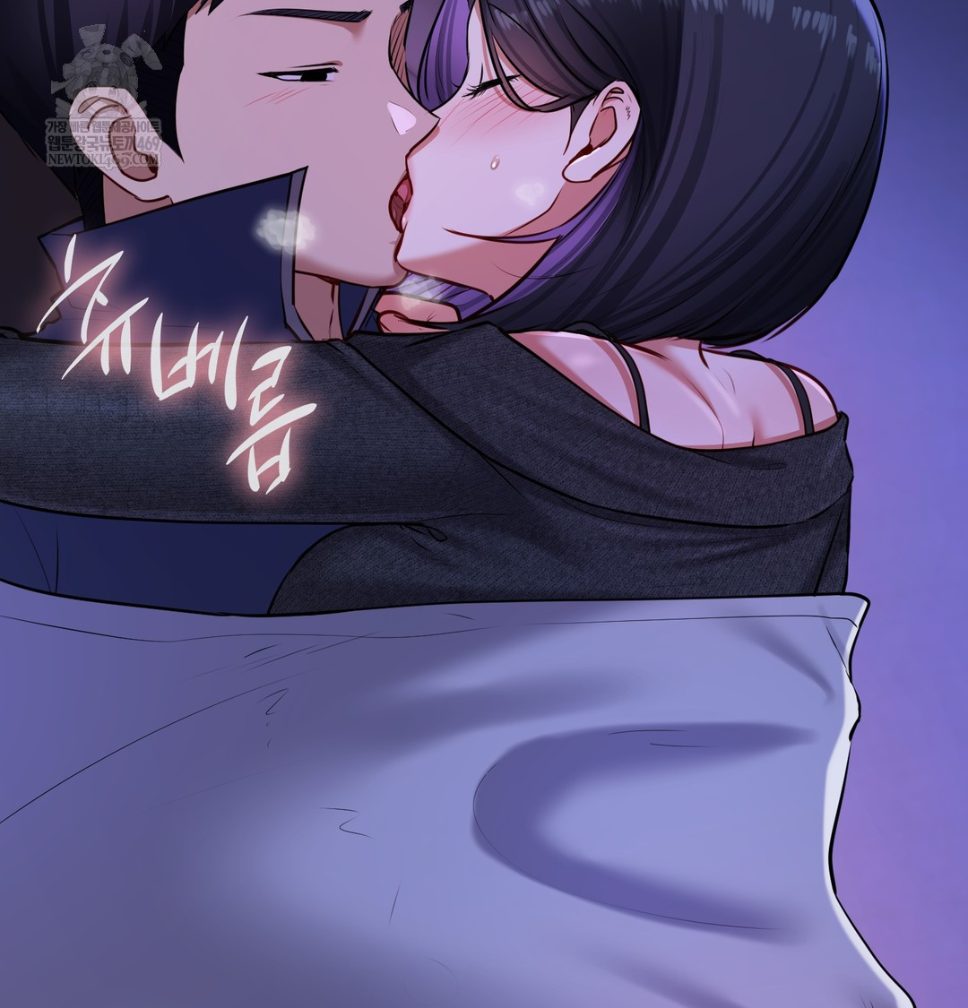 The Professor’s Secret Account Raw - Chapter 27 Page 57