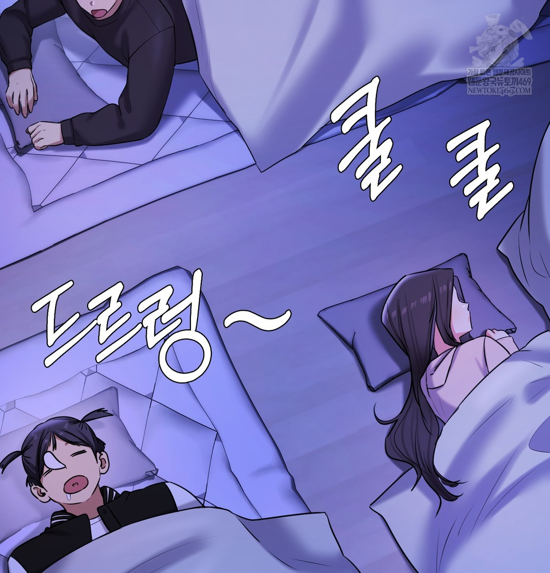 The Professor’s Secret Account Raw - Chapter 27 Page 91