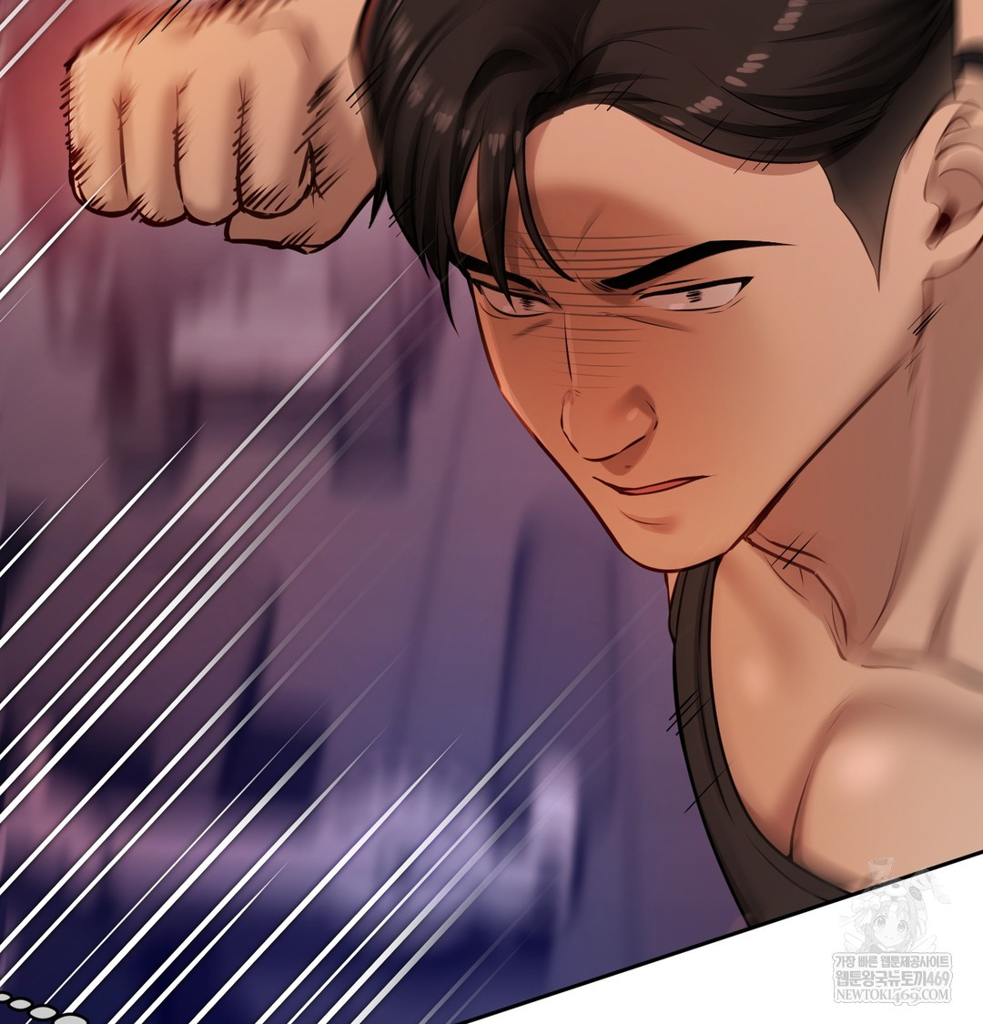 The Professor’s Secret Account Raw - Chapter 28 Page 115