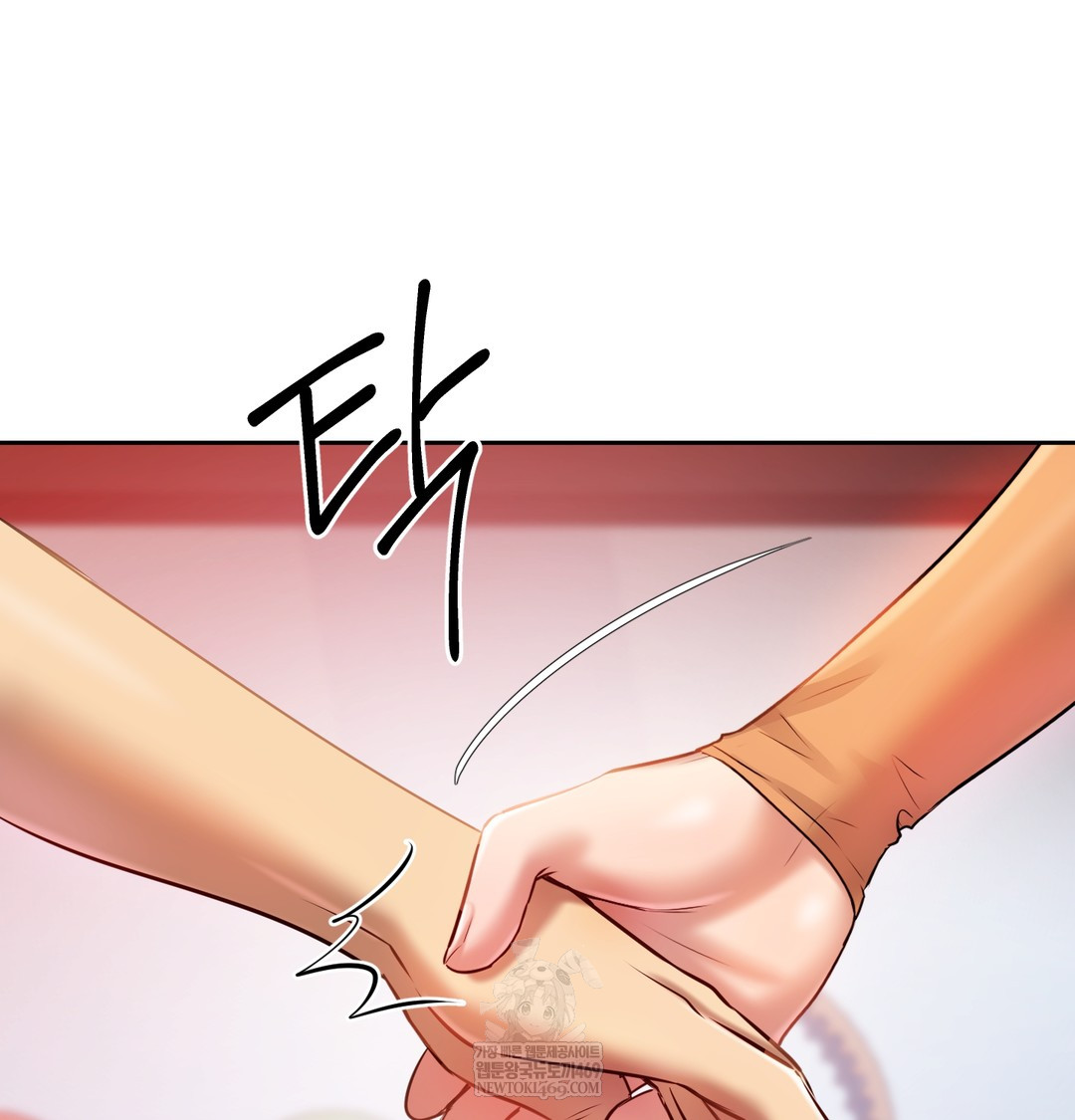 The Professor’s Secret Account Raw - Chapter 28 Page 124