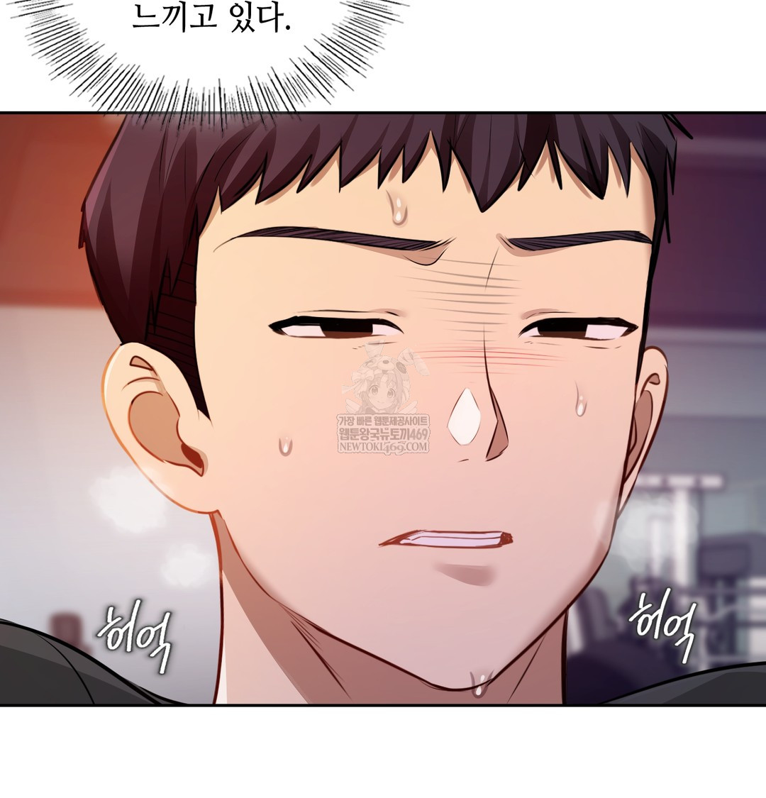 The Professor’s Secret Account Raw - Chapter 28 Page 63