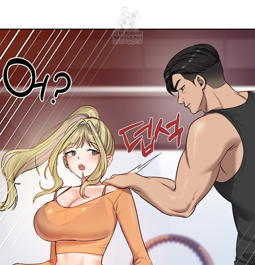 The Professor’s Secret Account Raw - Chapter 28 Page 82