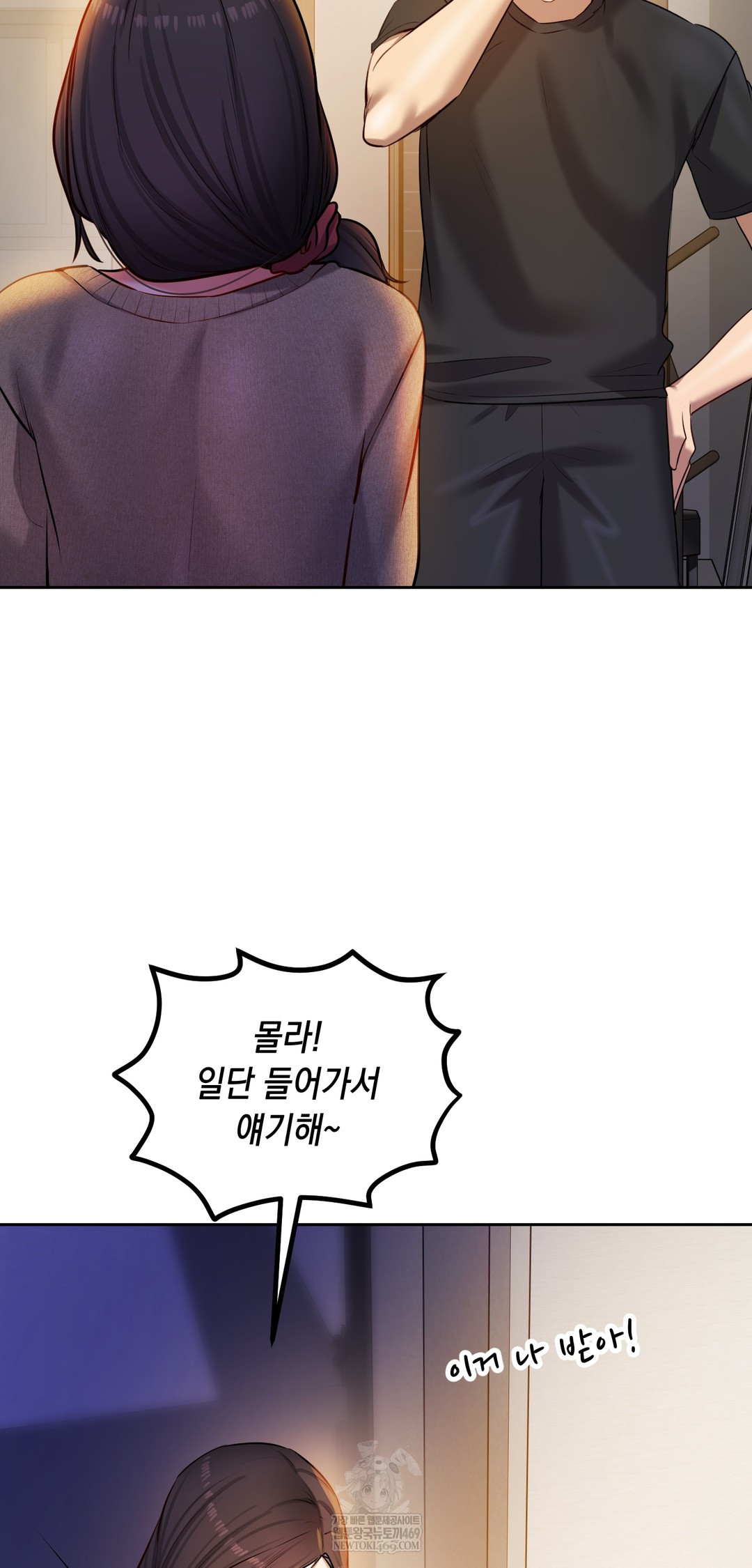 The Professor’s Secret Account Raw - Chapter 29 Page 30