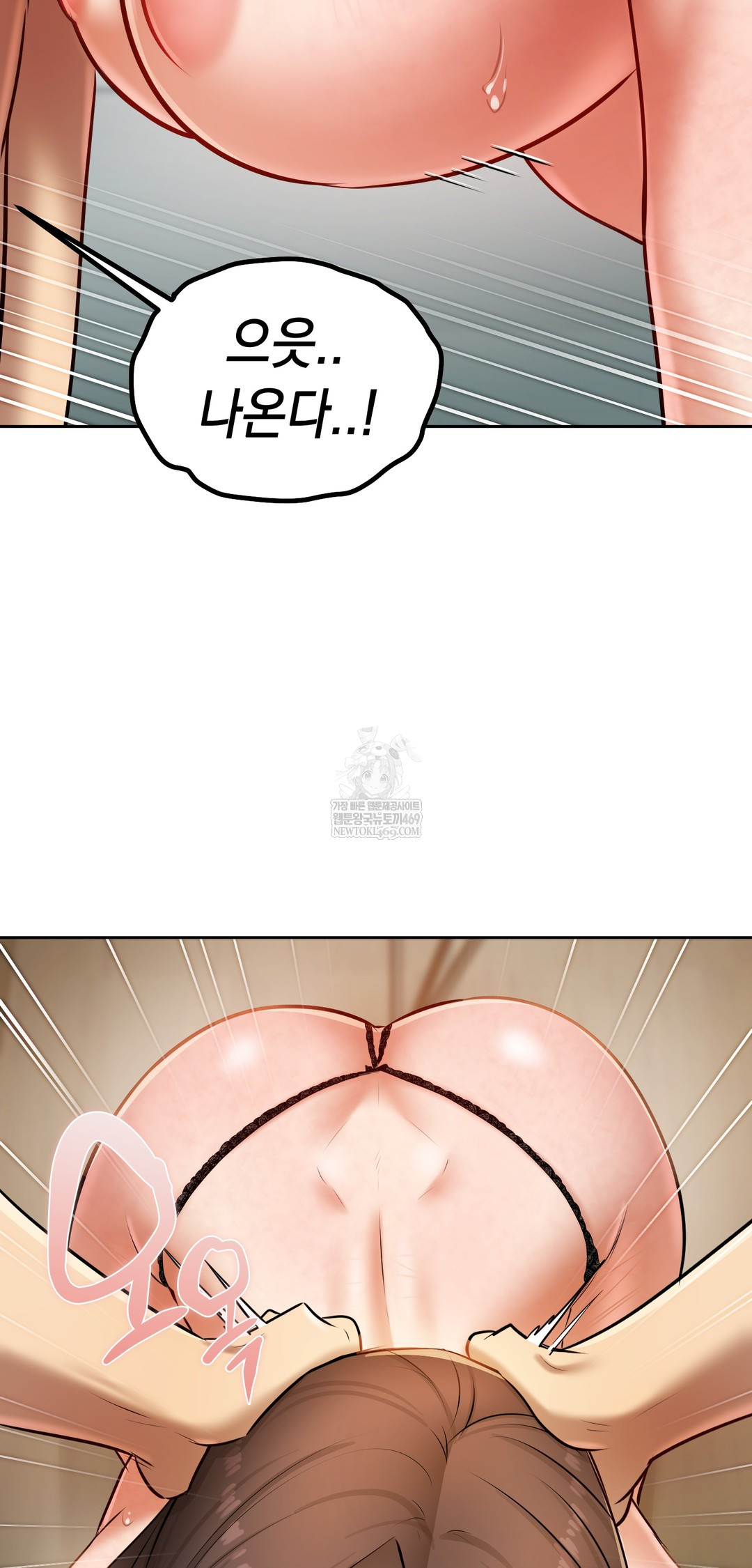 The Professor’s Secret Account Raw - Chapter 29 Page 61